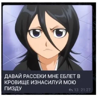 Sticker from Нарутеныш стикерс