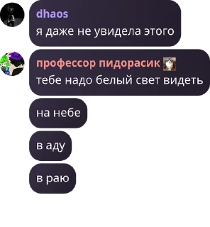 🪔 emoji 🌙¦¦ОБЩИЙ ЧАТ¦¦🌙| moonxplayss pack by @QuotLyBot Telegram sticker 10 of 120