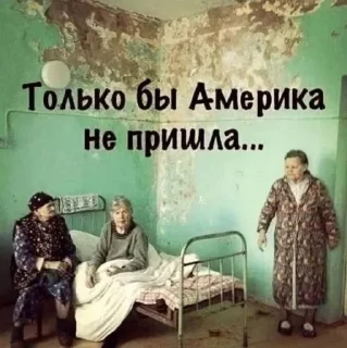 🇺🇸 emoji дыныэр Telegram sticker 5 of 73