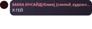 🌑 emoji Стикерпак наашего чата) ➡️ @Ctikerubot Telegram sticker 5 of 113
