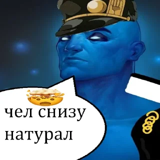 🤯 emoji Легендарные стикеры для легендарного чата Telegram sticker 22 of 32