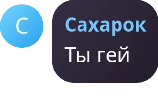 👩‍🦯 emoji Стикерпак наашего чата) ➡️ @Ctikerubot Telegram sticker 8 of 113