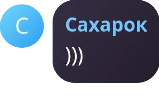 Sticker from Стикерпак наашего чата) ➡️ @Ctikerubot