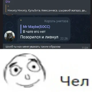 👎 emoji Легендарные стикеры для легендарного чата Telegram sticker 24 of 32