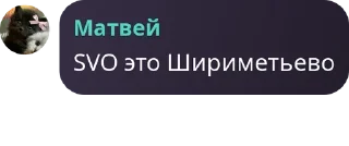 ⤵️ emoji Стикерпак легендарного чата #2 Telegram sticker 20 of 120
