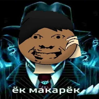 🫥 emoji Легендарные стикеры для легендарного чата Telegram sticker 10 of 32