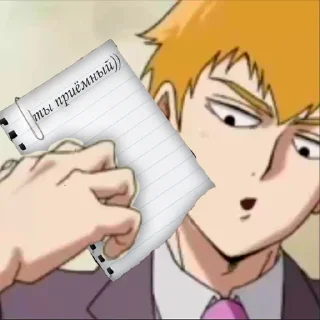🤫 emoji Легендарные стикеры для легендарного чата Telegram sticker 17 of 32