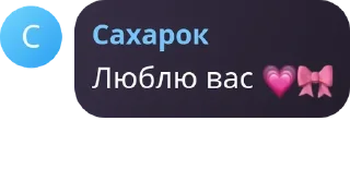 Sticker from Стикерпак наашего чата) ➡️ @Ctikerubot