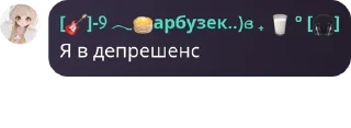👨‍🦰 emoji Стикерпак наашего чата) ➡️ @Ctikerubot Telegram sticker 12 of 113