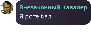 🐴 emoji Стикерпак легендарного чата #2 Telegram sticker 5 of 120