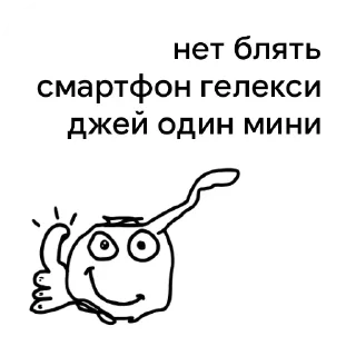 😑 emoji StickerPack by @Mixan007 Telegram sticker 7 of 87