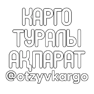 Sticker from @otzyvkargo x @thedudewhowantstoberich