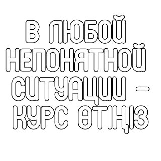 Sticker from @otzyvkargo x @thedudewhowantstoberich