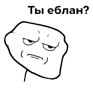 😑 emoji StickerPack by @Mixan007 Telegram sticker 13 of 87