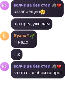 😤 emoji попка ➡️ @Ctikerubot Telegram sticker 11 of 20