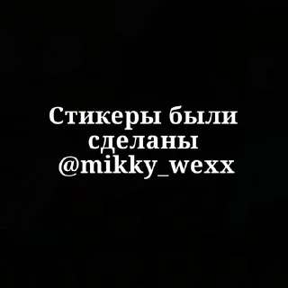 Sticker from R᧐ⲙᥱ᧐ 13 κᥲρᴛ