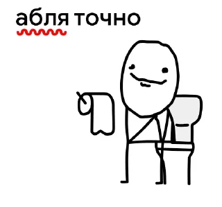 😮 emoji StickerPack by @Mixan007 Telegram sticker 8 of 87