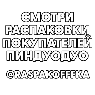 Sticker from @otzyvkargo x @thedudewhowantstoberich