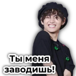 Sticker from Bangtan💜