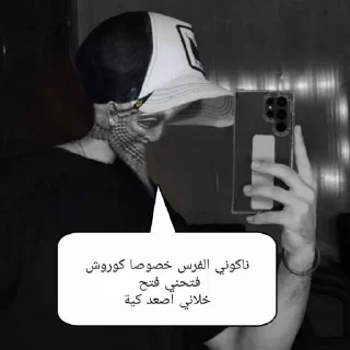 🈵 emoji مصطفى  @irenum Telegram sticker 16 of 30