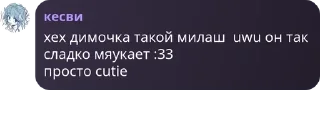 Sticker from Гитара поко || квартал эмоций pack by @QuotLyBot
