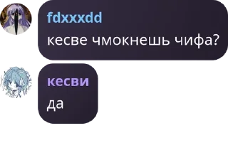 🇧🇸 emoji Гитара поко || квартал эмоций pack by @QuotLyBot Telegram sticker 17 of 120