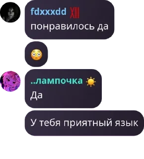 😳 emoji Гитара поко || квартал эмоций pack by @QuotLyBot Telegram sticker 7 of 120