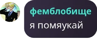 👂 emoji Гитара поко || квартал эмоций pack by @QuotLyBot Telegram sticker 17 of 120