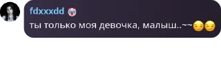 😏 emoji Гитара поко || квартал эмоций pack by @QuotLyBot Telegram sticker 11 of 120