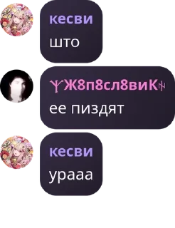 👩‍🦯 emoji Гитара поко || квартал эмоций pack by @QuotLyBot Telegram sticker 5 of 120
