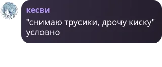 🩳 emoji Гитара поко || квартал эмоций pack by @QuotLyBot Telegram sticker 9 of 120