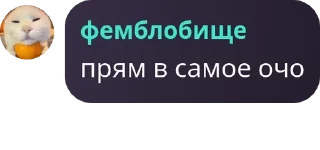 🦵 emoji Гитара поко || квартал эмоций pack by @QuotLyBot Telegram sticker 6 of 120