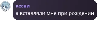 🩻 emoji Гитара поко || квартал эмоций pack by @QuotLyBot Telegram sticker 14 of 120