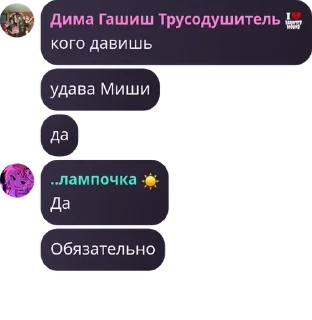 🦅 emoji Гитара поко || квартал эмоций pack by @QuotLyBot Telegram sticker 8 of 120
