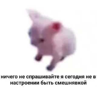 😞 emoji лучшие стикеры Telegram sticker 22 of 92