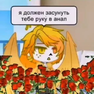 😭 emoji Гача .. ➡️ @Ctikerubot Telegram sticker 13 of 13