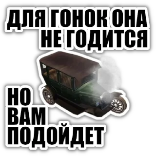 🏎 emoji Mafia Telegram sticker 10 of 26
