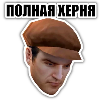 😡 emoji Mafia Telegram sticker 16 of 26
