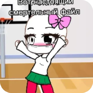 👍 emoji Гача Telegram sticker 12 of 21