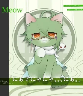 🌟 emoji Бай Чжу Telegram sticker 12 of 13