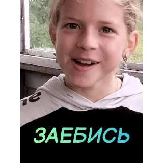 🤌 emoji Сборище кринжа Telegram sticker 15 of 119