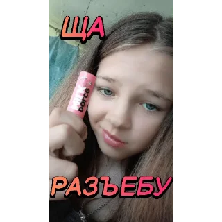 😎 emoji Сборище кринжа Telegram sticker 24 of 119