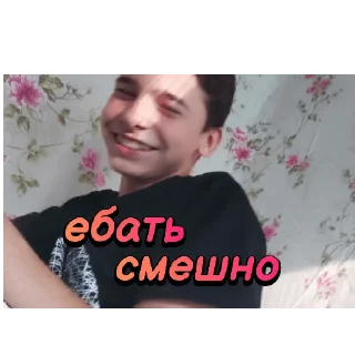 🤣 emoji Сборище кринжа Telegram sticker 11 of 119