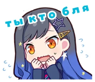 🥹 emoji навалил кринжа Telegram sticker 8 of 54