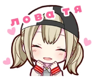 ❤️ emoji навалил кринжа Telegram sticker 19 of 54