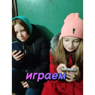 🎮 emoji Сборище кринжа Telegram sticker 6 of 119