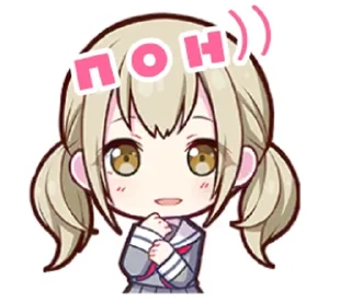 😇 emoji навалил кринжа Telegram sticker 14 of 54