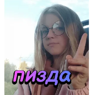 🤌 emoji Сборище кринжа Telegram sticker 17 of 119