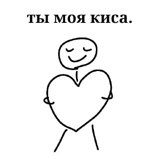 ❤️ emoji Секс Telegram sticker 6 of 26