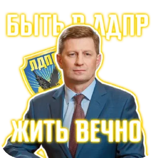 👍 emoji Стикеры Стасика 2.0 ➡️ @Ctikerubot Telegram sticker 8 of 36